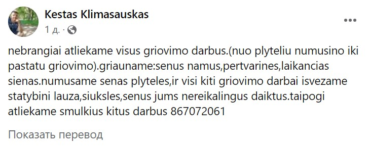 Изображение для новости, статьи, прайса, категории, обьявления, недвижимость, поиск работы