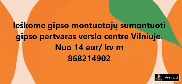 Изображение для новости, статьи, прайса, категории, обьявления, недвижимость, поиск работы