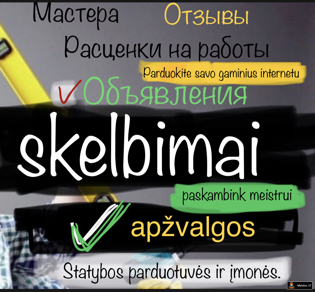 Изображение для новости, статьи, прайса, категории, обьявления, недвижимость, поиск работы