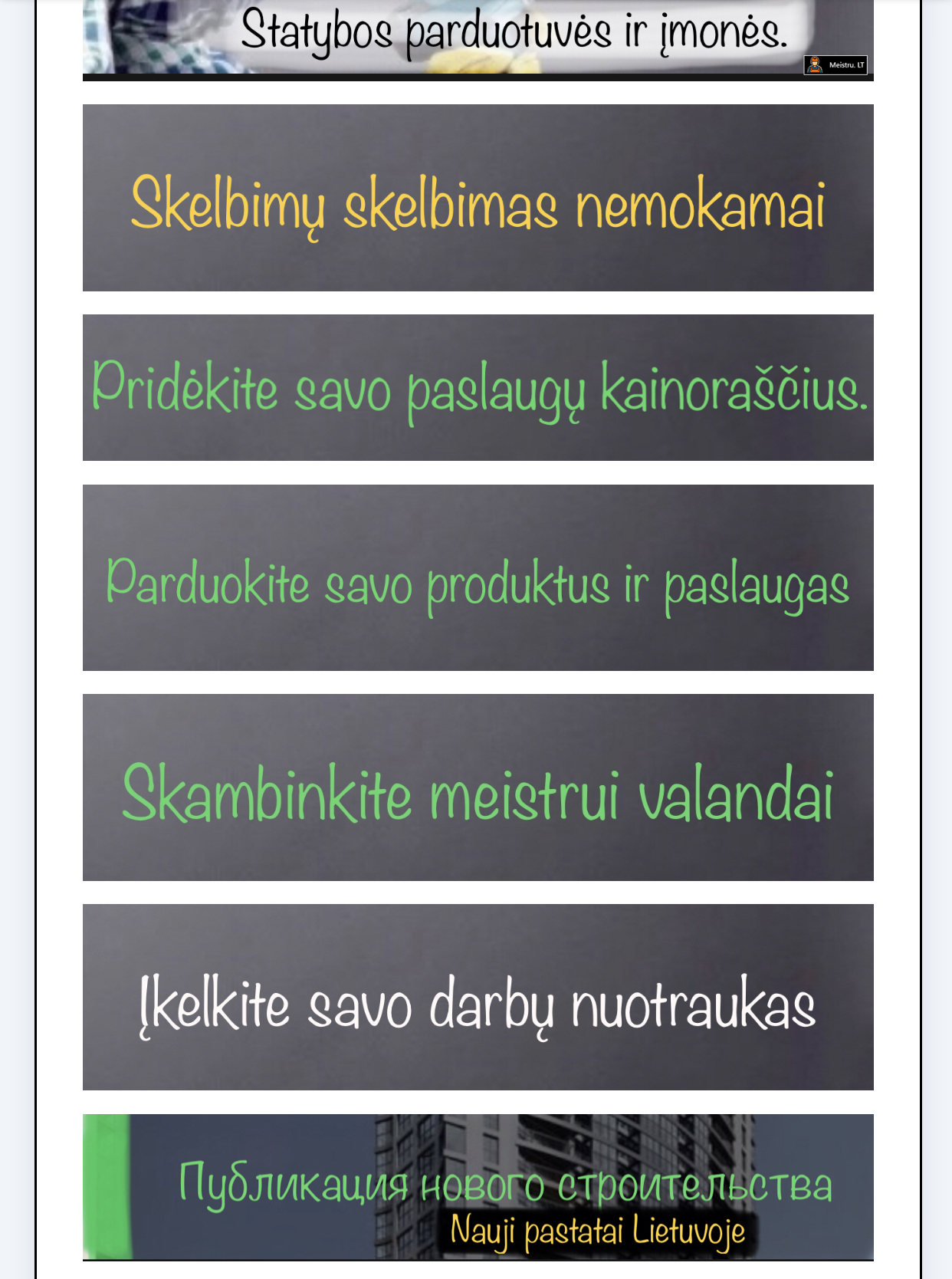 Изображение для новости, статьи, прайса, категории, обьявления, недвижимость, поиск работы