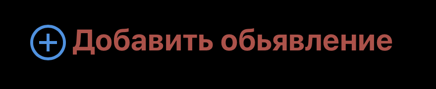 Изображение для новости, статьи, прайса, категории, обьявления, недвижимость, поиск работы