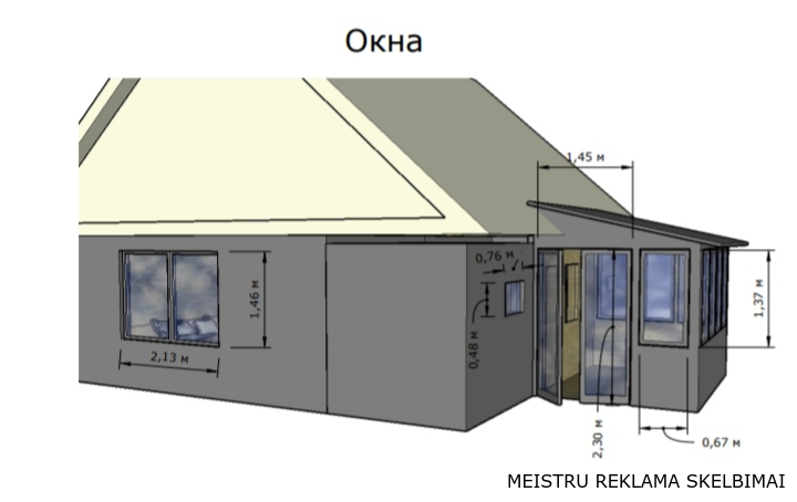 Изображение для новости, статьи, прайса, категории, обьявления, недвижимость, поиск работы